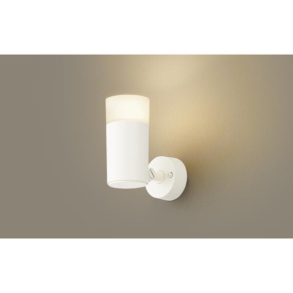 LGS1005LK LEDスポットライト(電球色) プラスチックセードタイプ