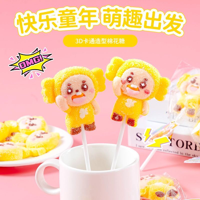Keliguo 漫画マシュマロロリポップ 子供の日のご褒美 学生 キャンディー スナック ギフト レジャー お菓子 大人 子供 誕生日プレゼント