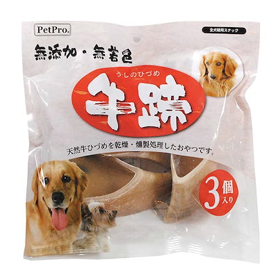 他サイト： 牛ひづめ 3個入りの商品画像