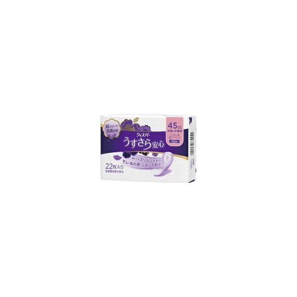 16個セット/ウィスパー うすさら安心 女性用 吸水ケア 45cc 快適の中量用(22枚入)[ウィスパー] (1ケース)