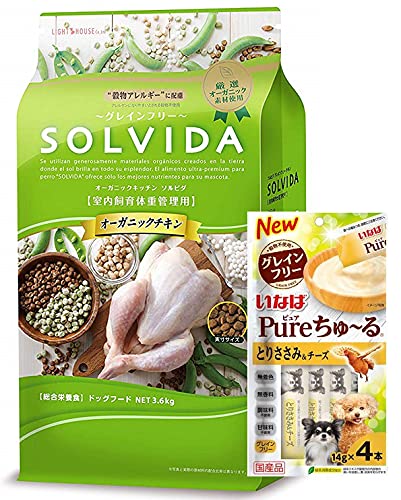 ソルビダ グレインフリー チキン 室内飼育体重管理用 3.6kg【正規品】【プレゼント付きc】