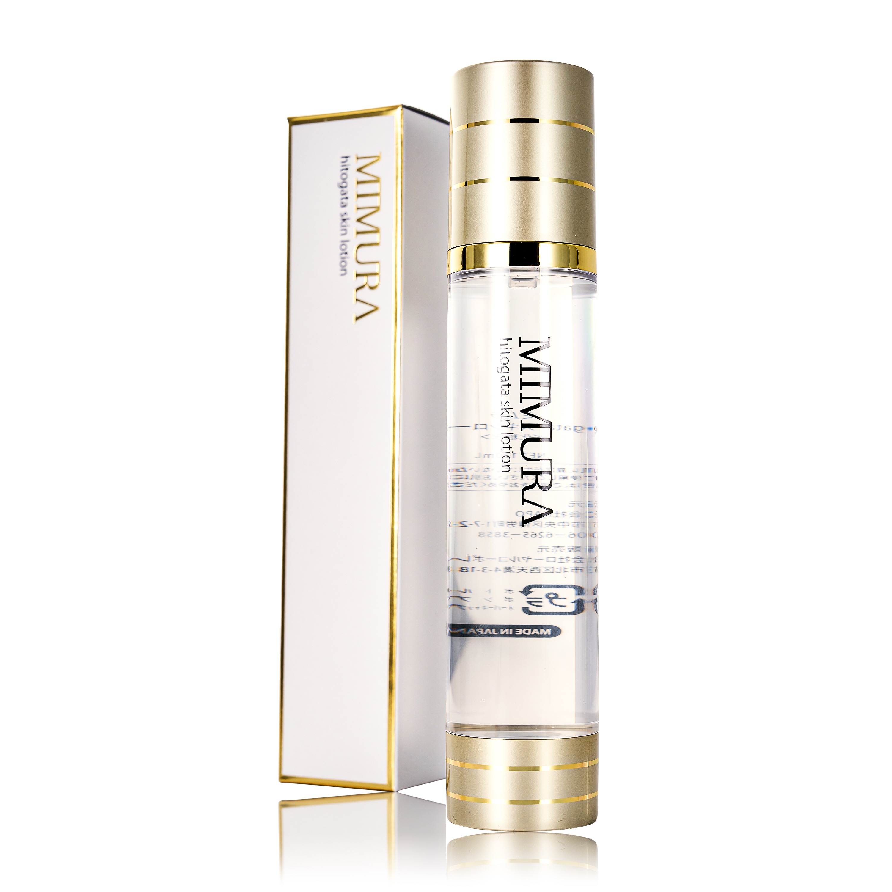 ヒト幹細胞培養液 化粧水 hitogataスキンローション 120mL エイジングケア リポソーム 化粧品 保湿 ヒト由来 乾燥肌 敏感肌 シワ たるみ ハリ 40代 50代 プレゼント 日本製