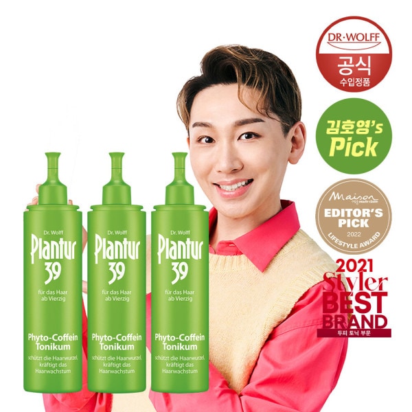 プランツアー 39 カフェイントニック 200ml X 3(綿ポーチ+頭皮ブラシ+c175ml+ショッピングバッグ贈呈)