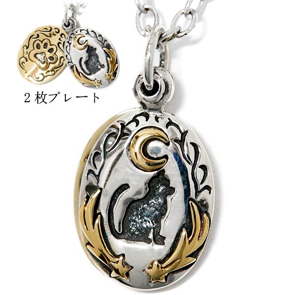 猫 キャット 月 ムーン 星 スター 流れ星 肉球 ゴールド メンズ シルバー925 ネックレス 5,810円