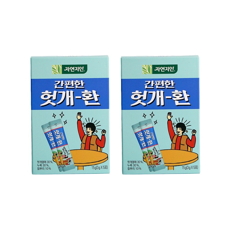 [40包] 簡単ホッケ丸 3g×5包 / 養生丸 / 100%天然素材の二日酔ケア / 4,761円