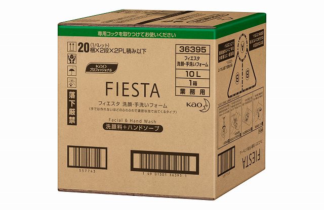 ［セット品］フィエスタ 洗顔手洗いフォーム 詰め替え用 10L＋専用コック