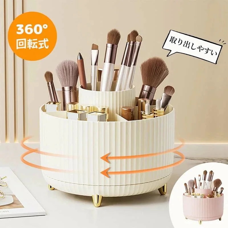「買」化粧品 収納 コスメボックス 大容量 メイクボックス 360 回転式 化粧品 収納 コスメ 収納 ケース 化粧入れ 持ち運び 卓上 小物入れ 女性 化粧 おしゃれ 可愛い プレゼント