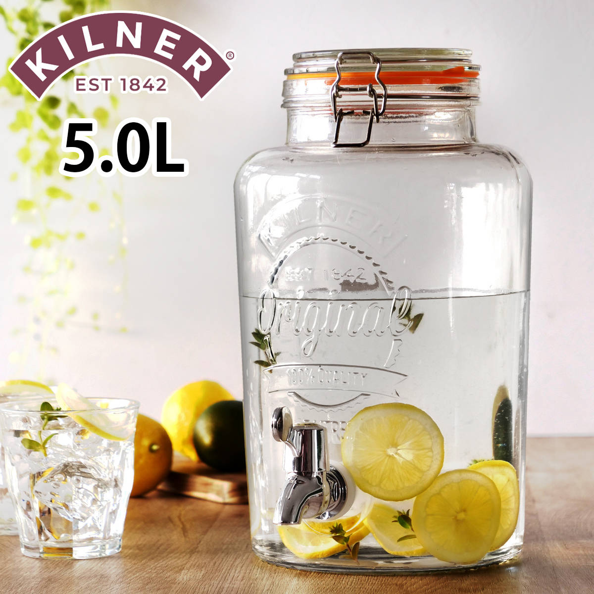 ドリンクサーバー 5L Kilner キルナ―ディスペンサー DISPENSER ガラス 蛇口付き ディスペンサー 5リットル ドリンクディスペンサー ガラス瓶 ガラス製 瓶 ピッチャー