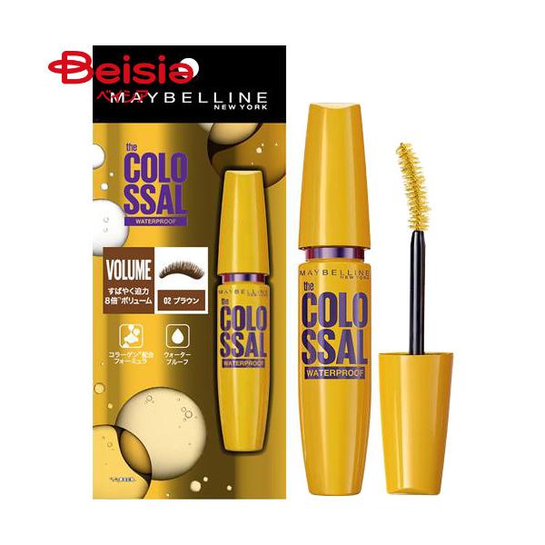 �{�����[�� �G�N�X�v���X �}�O�i�� �E�H�[�^�[�v���[�t N 02 �u���E��