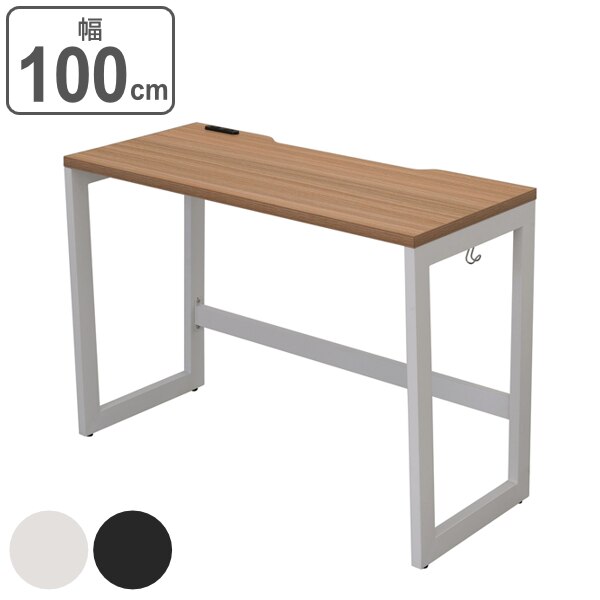 デスク 幅100cm 奥行45cm ブラウン オフィス オフィスデスク コンセント 配線 つくえ 法人限定
