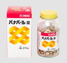 第3類医薬品　270錠ｘ3　　特典付　パナパール　錠　ホノミ漢方　剤盛堂薬品　送料無料　パナパール錠　270錠ｘ3