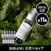 BiBiANG ロストウッド オードパルファムEDP 50ml オードパルファム｜BiBiANGの口コミ - BiBiANG（ビビアン） Lost