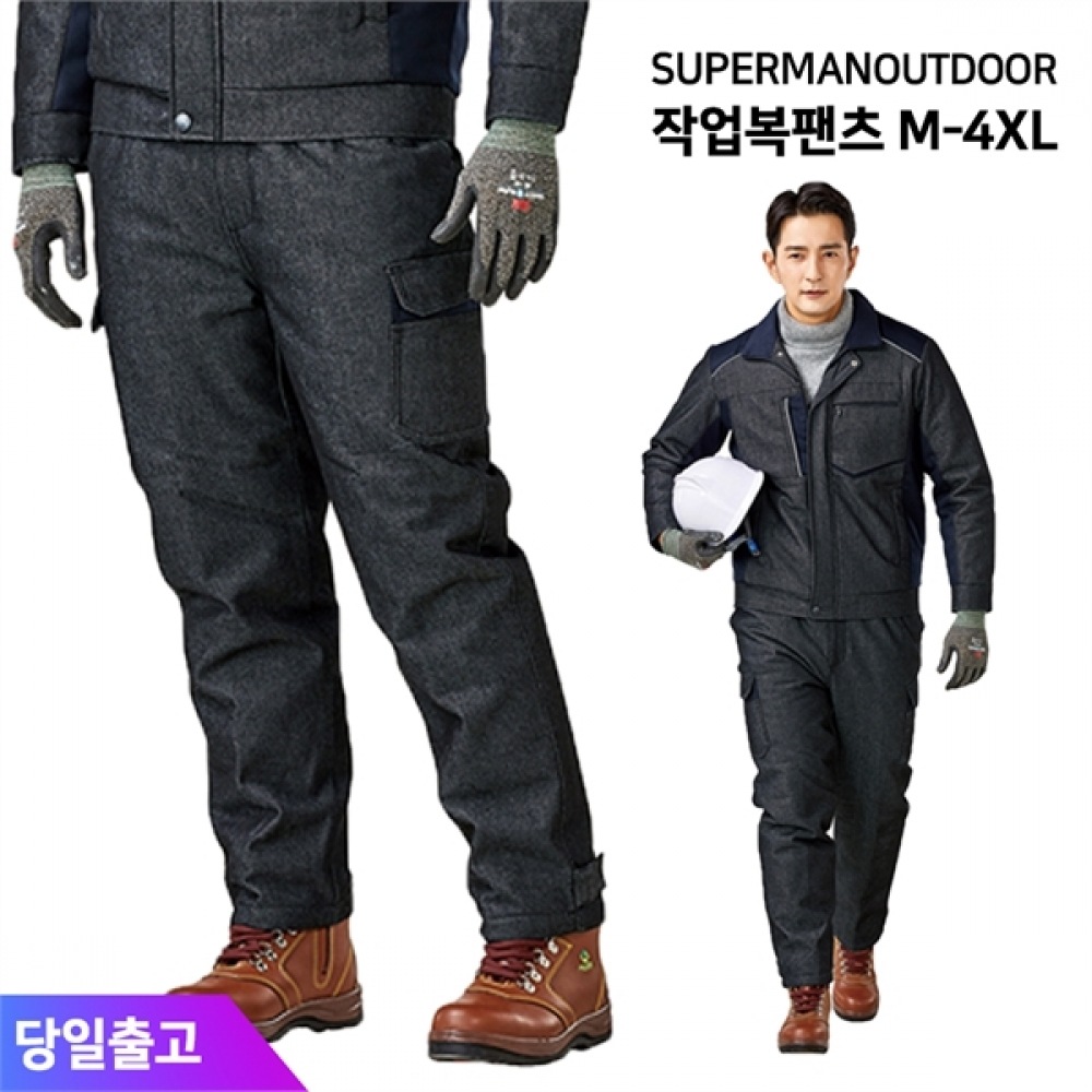 (スーパーマンアウトドア) Winter_Piogen D340 ワークビスケットメンズグループワークパンツビッグサイズ
