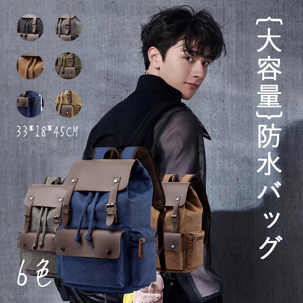 大容量 軽く感じる ビジネス リュック 防水 レインカバー チェストベルト 付属 メンズ A3 サイズ ノートPC バイク 通勤 通学 出張 旅行 収納 バックパック リュックサック 黒 PCリュック