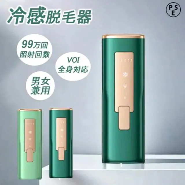 脱毛器 vio対応身用 家庭用 全身快速脱毛 除毛 女性 ipl光脱器 無痛脱毛器 脇 腕 足 背中 全身用 快速脱毛 家庭用 全身快速脱毛 新品 家庭用 認証54