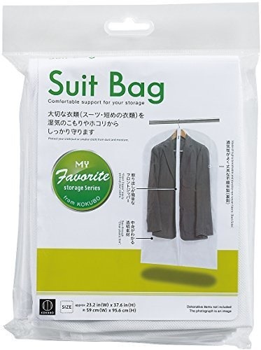 衣類収納 スーツバッグ KM-269 [xまとめ買い10]
