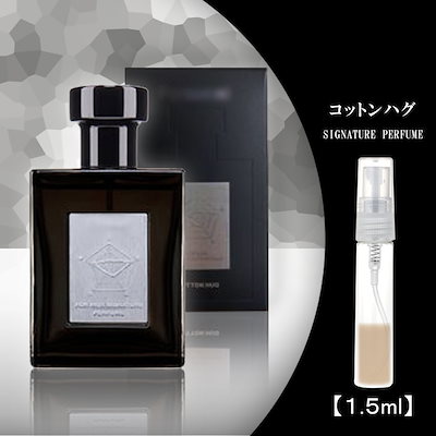 Qoo10] FORMENT フォルメント コットンハグ 1.5ml : 香水