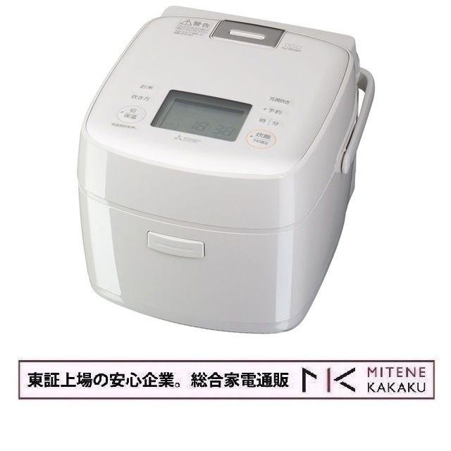三菱電機 IHジャー炊飯器 3.5合炊き 備長炭 炭炊釜 NJ-SE06H-W [白亜麻]