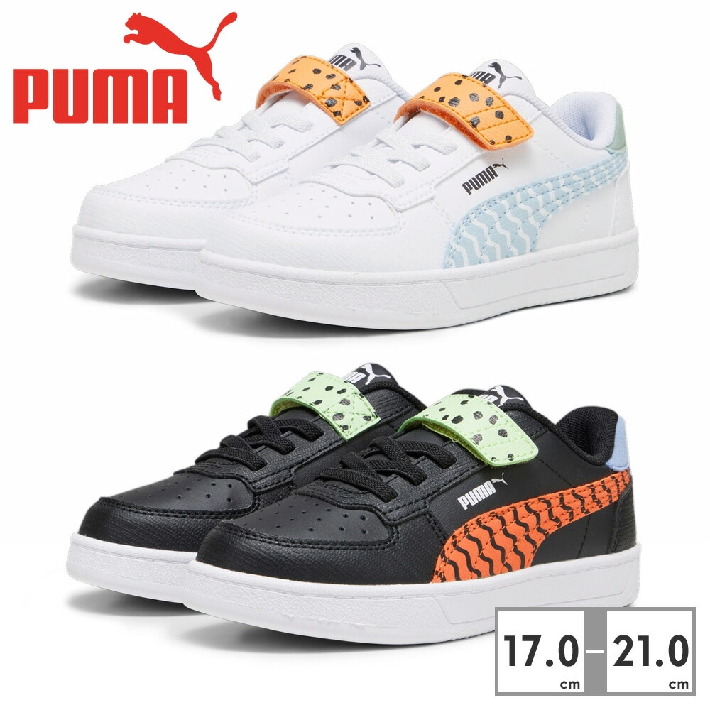 プーマ スニーカー キッズ ケーブン2.0 ミックス MT 394455 01 02 PUMA CAVEN2.0【ラッピング不可】 コートスニーカー アニマル スポーティ