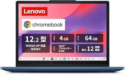 他サイト： Lenovo Chromebook クロームブック IdeaPad Flex 3i Gen8 12.2インチ インテルR プロセッサー N100の商品画像