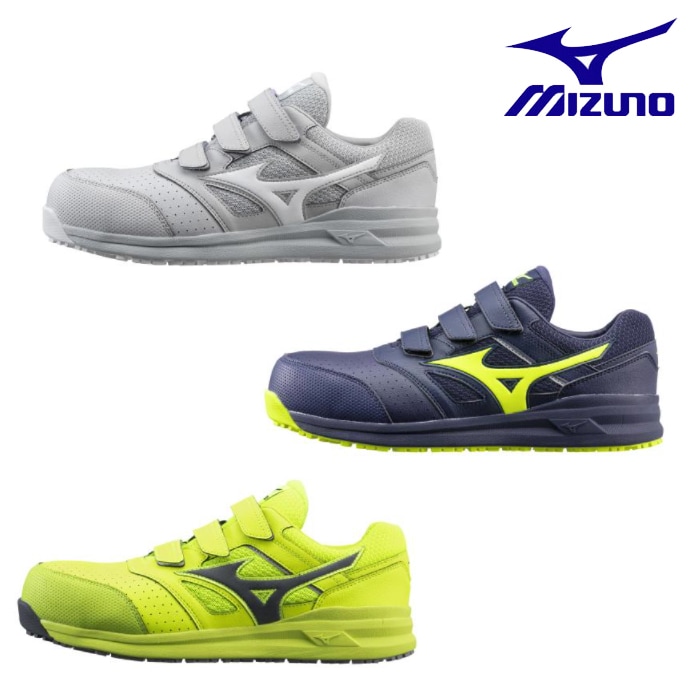 【即納】安全靴 ミズノ マジック テープ 靴 MIZUNO オールマイティLS II 22L F1GA2101 メンズ 作業靴 ワークシューズ JSAA規格 幅広３E 超軽量 【物流発送商品】