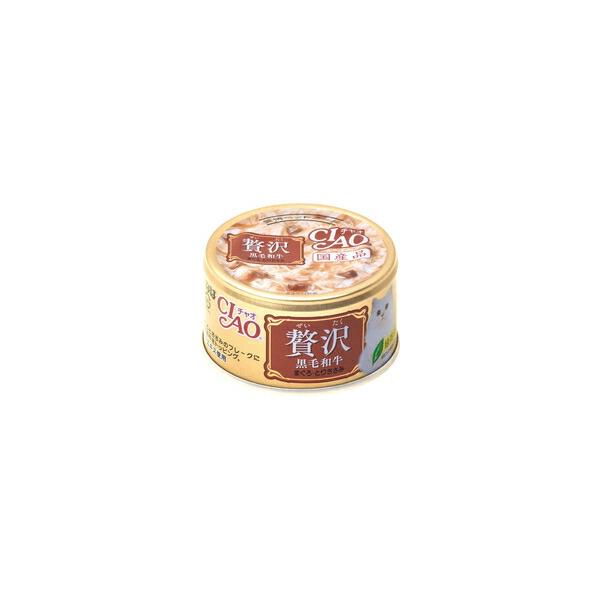 【1ケース】【お取り寄せ対象品】チャオ 贅沢 黒毛和牛 まぐろ・とりささみ(80g) *48個