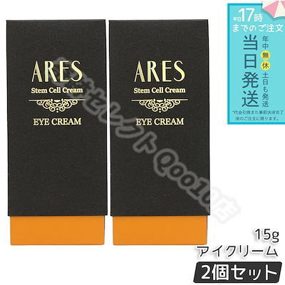 Qoo10] ブランドなし 【2個セット】 自由が丘クリニック AR