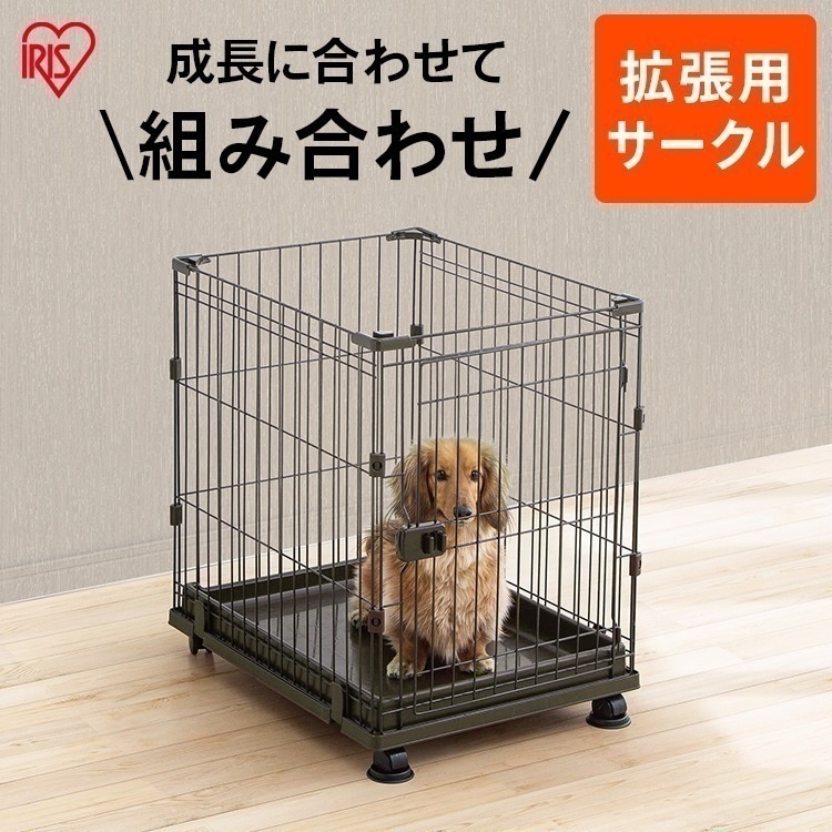 コンビネーションサークル P-CS-470V ウォールナット アイリスオーヤマ メガ割