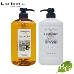 ルベル ナチュラルヘアソープ マリーゴールド(MG) ヘアトリートメント ウィズ ライスプロテイン(
