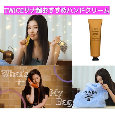 Qoo10] オリベ 数量限定 TWICEサナ超おすすめハンド : ボディ・ハンド