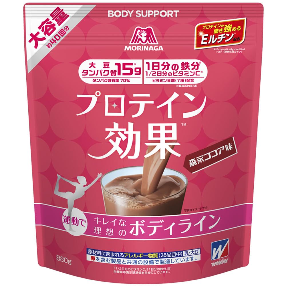 【Amazon.co.jp 限定】 森永製菓 ウイダー プロテイン効果 森永ココア味 880g (約40回分) ソイプロテイン ボディメイク用プロテイン 1日分の鉄分 1/2日分のビタミンC プロテイ