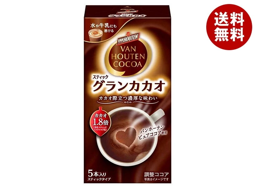 片岡物産 バンホーテン グラン カカオ (18g×5本)×30個入