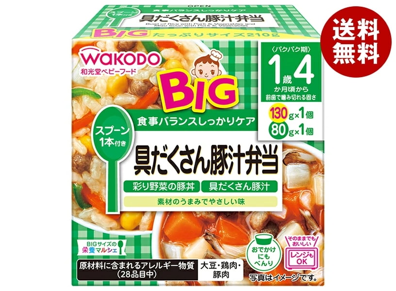 和光堂 BIGサイズの栄養マルシェ 具だくさん豚汁弁当 210g(130g+80g)×24個入×(2ケース)