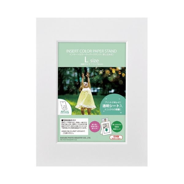 (まとめ) インサートペーパースタンド L WH 5セット