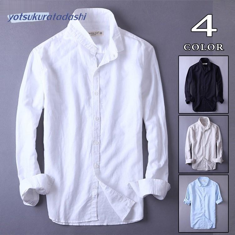 大きなプロモーション 数量限定 リネンシャツ メンズ 白シャツ ワイシャツ ホワイトシャツ カジュアルシャツ 長袖 シャツ 綿麻 トップス 2025 早めに購入して早めに配送してもらいましょう