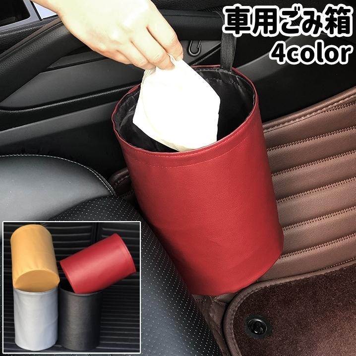 团购8件套車用ごみ箱 ダストボックス 小物入れ 折りたたみ式 吊り下げ レザー調 フェイクレザー PU シンプル 車 自動車 車内 ゴミ入れ 小物 収納 保管
