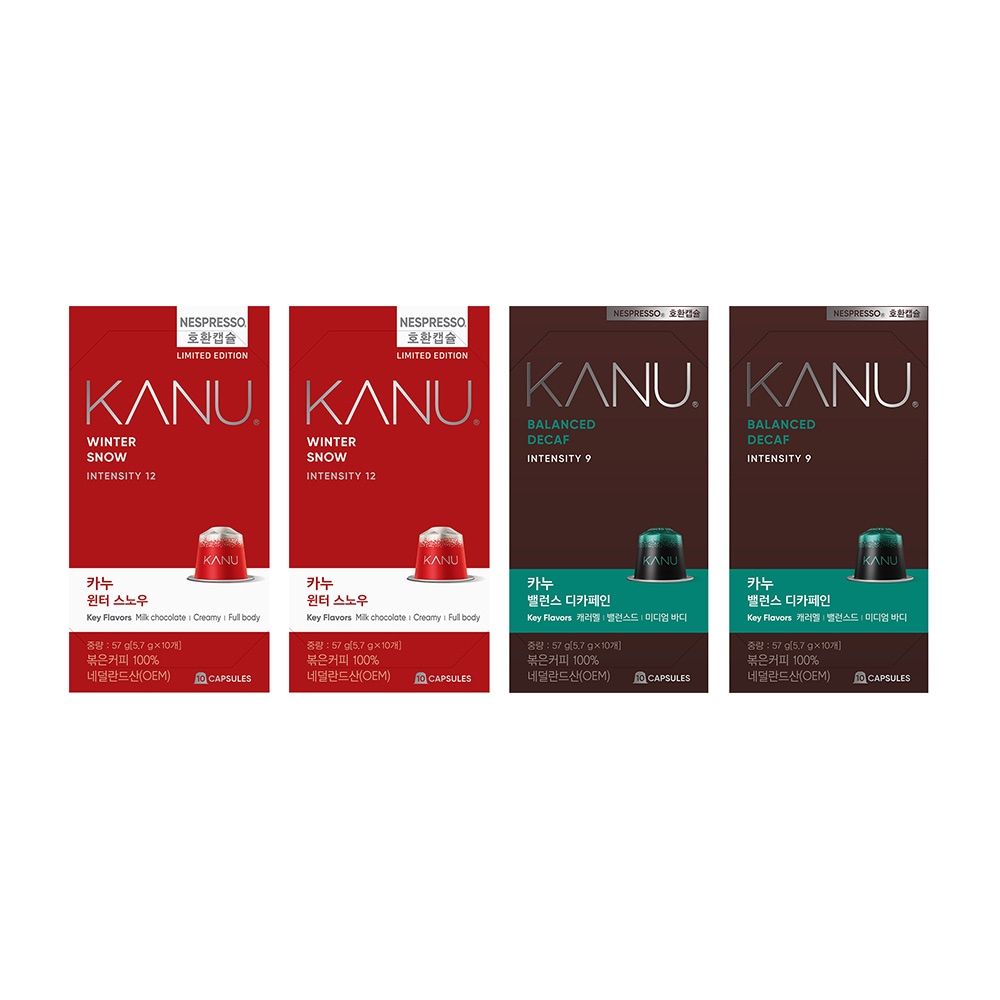 カヌー ネスプレッソ 互換 カプセル コーヒー 冬限定販 + デカフェ セット6 (ウィンタースノー 2箱 + バランス 2箱) 10個入り 4箱 計40個