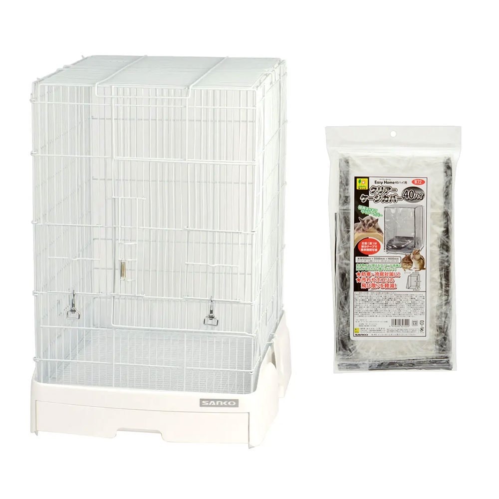 三晃商会　イージーホーム４０ハイ　ＷＨ（ホワイト）とクリアケージカバー付き　ＣＲＣ55―10―10―00―00