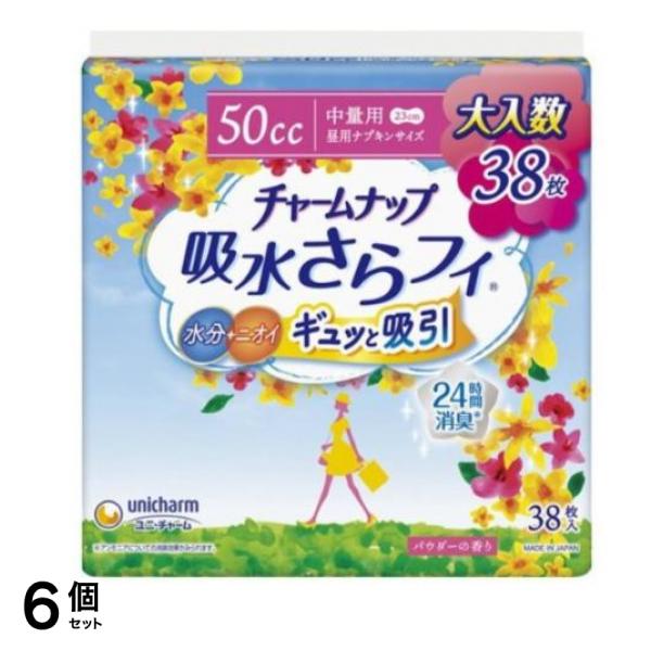 吸水さらフィ 中量用 38枚入 (羽なし 23cm) 6個セット