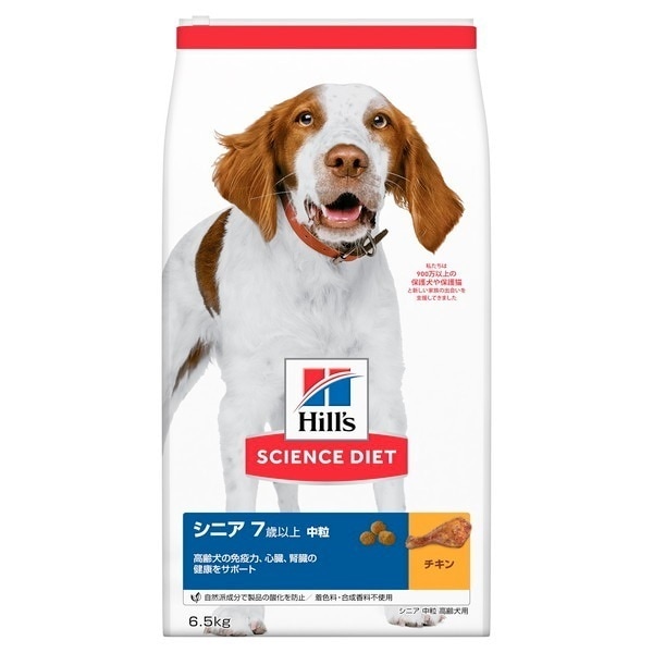 日本ヒルズ サイエンスダイエット シニア 高齢犬用 6.5kg