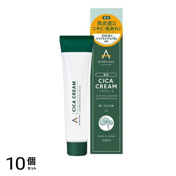アクネスラボ 薬用CICAクリーム 60g 10個セット