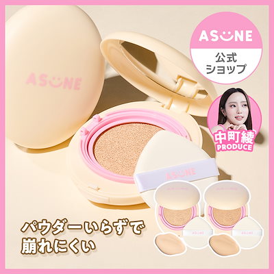 早い者勝ち✧*。asune アスネ ストロベリーリップキット 新品未使用 楽天市場】アポスティ リップの通販