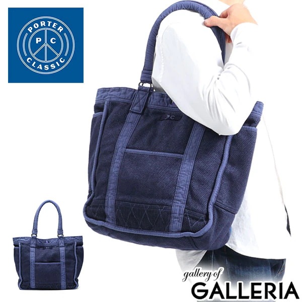 ポータークラシック トートバッグ Porter Classic PC KENDO TOTE BAG バッグ A4 肩掛け メンズ レディース 剣道 コットン インディゴ 日本製 PC-001-322