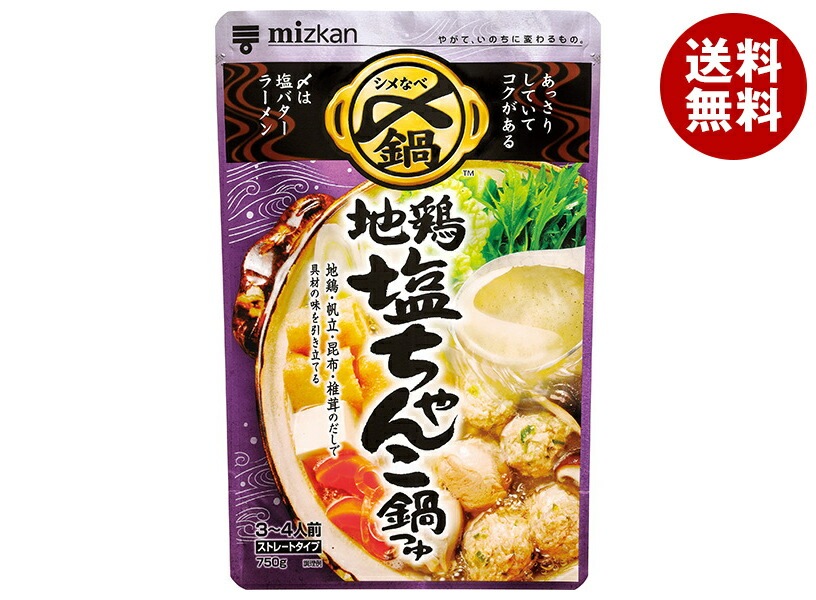 ミツカン 〆まで美味しい 地鶏塩ちゃんこ鍋つゆストレート 750g＊12袋入