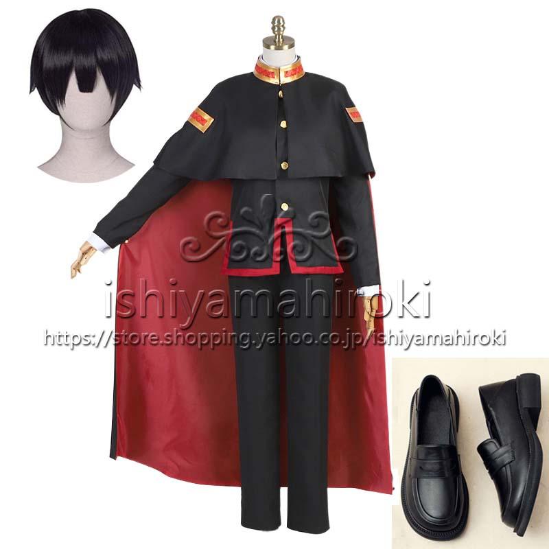 【品質良い 大好評中】地縛少花子くん 花子くん コスプレ衣装 マント ウィッグ 靴 cosplay コスチューム イベント アニメ ハロウィン仮装 変装