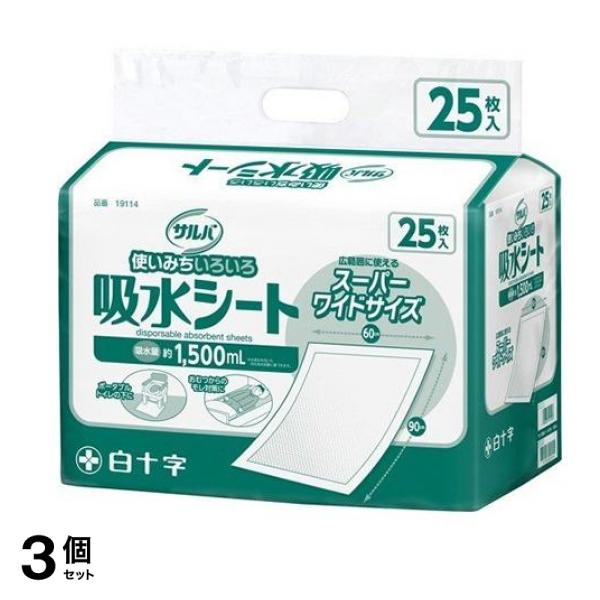 吸水シート6090 スーパーワイドサイズ 25枚入 3個セット