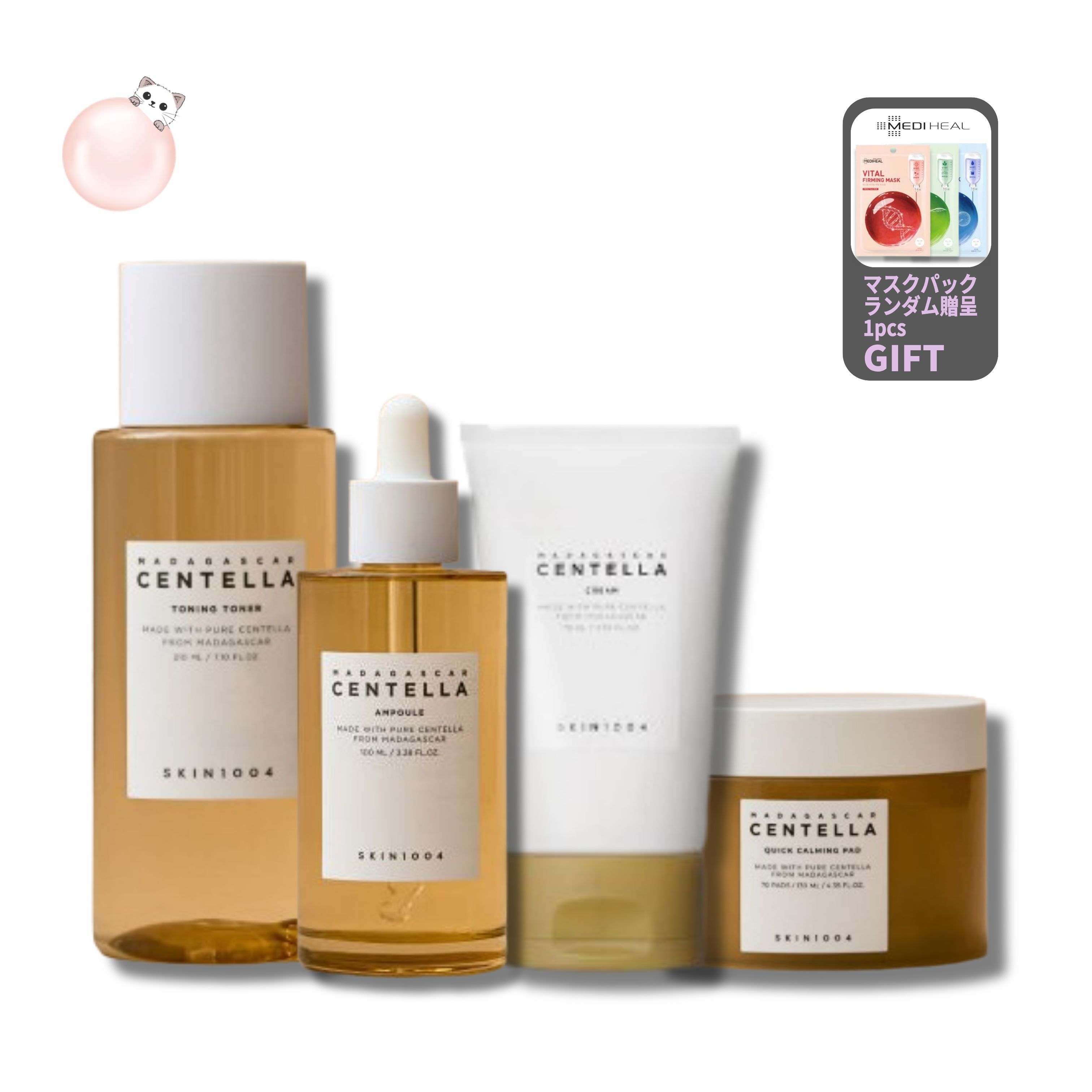 [メディヒールマスクパック贈呈][正規品][鎮静ケア]マダガスカル センテラ 4種set/ トナー(210ml)+アンプル(100ml)+クイック カーミングパッド(70枚)+クリーム(75ml)