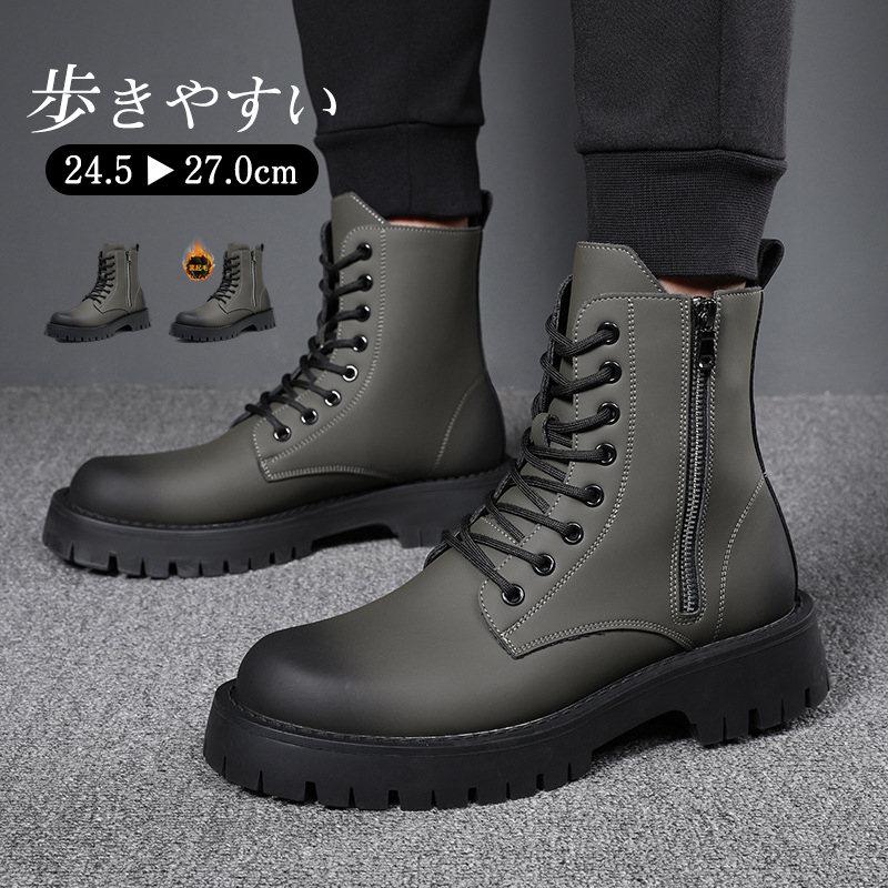 ワークブーツ ショートブーツ メンズ マウンテンブーツ エンジニア 仕事靴 チャッカブーツ 本革 ビジネス 薄手/裏起毛タイプ選択可能 通勤通学
