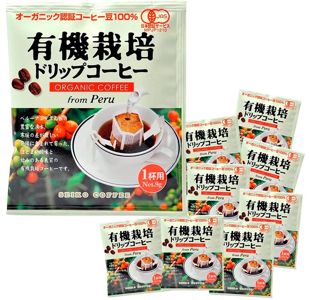 カフェ工房 ドリップコーヒー 有機栽培コーヒー 9g×130袋