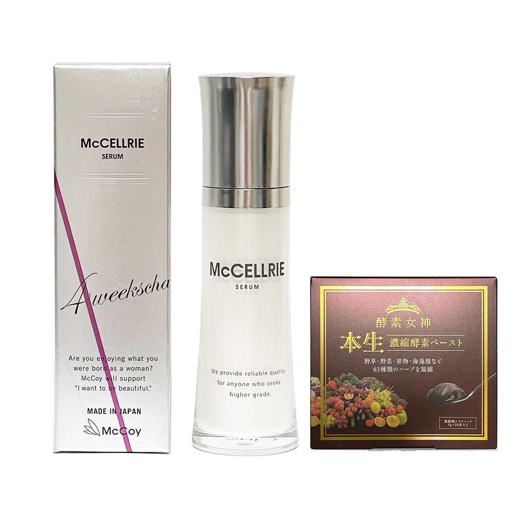 お得セット酵素女神本生濃縮酵素ペースト1箱＋マクセリーセラム　30ｍｌ　正規品保証　ヒト幹細胞培養上清液配合のセラム